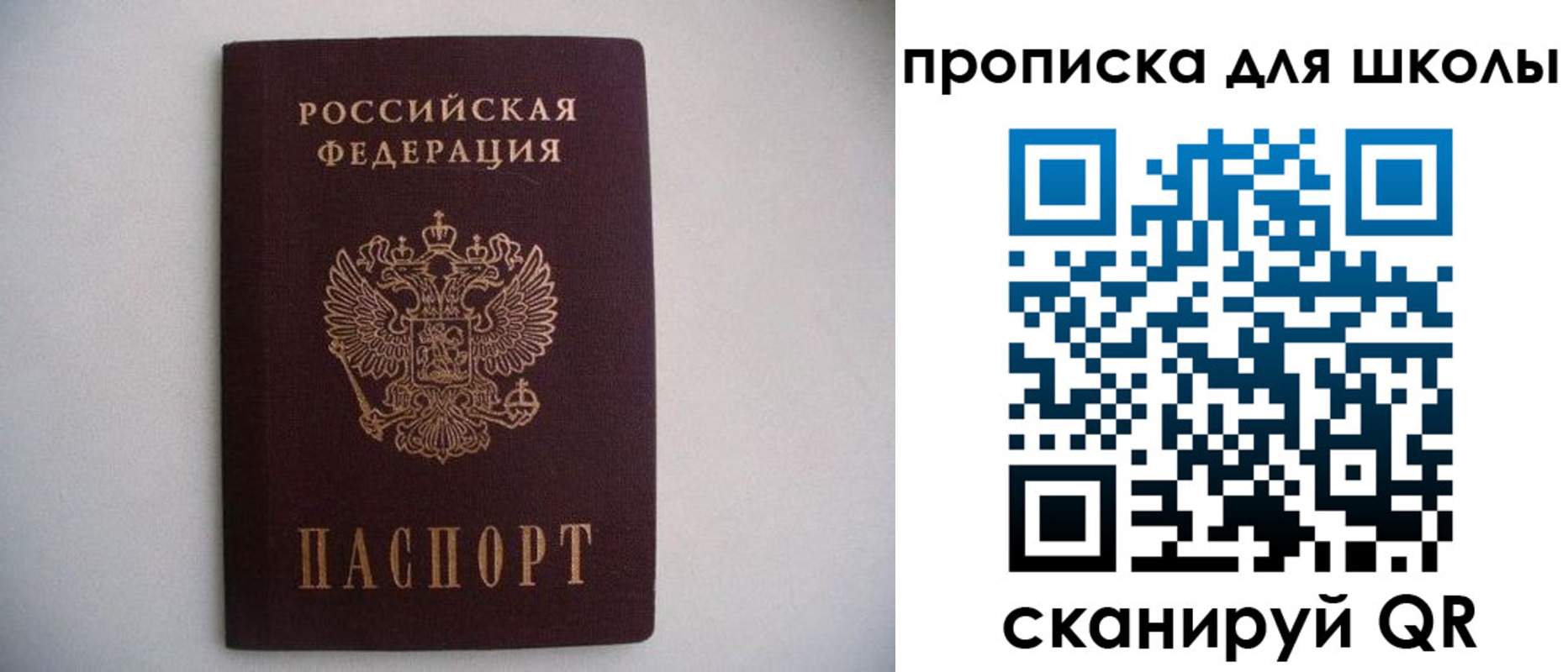 форма 3 в Кинеле