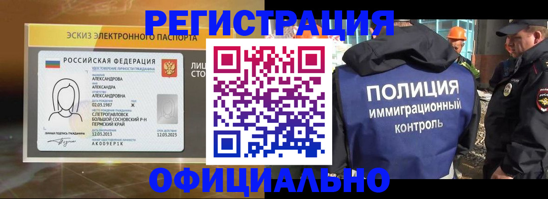 прописка поиск в Кинеле